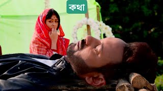 অবশেষে কথার ফাঁদে পা দিতে চলে এলো প্রান্তিক শ্মশানে! কথা আজকের পর্ব ৩ জানুয়ারি। Tolly Bulletin