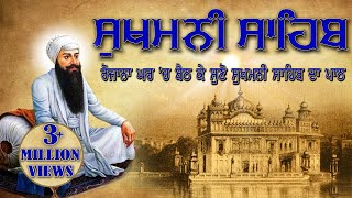 Sukhmani Sahib | Path | ਸੁਖਮਨੀ ਸਾਹਿਬ | Bhai Jagdeep Singh | Global Gurbani