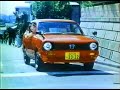 subaru family rex auto clutch 1980 commercial japan