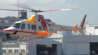 Aero Asahi News Copter Bell 430 JA01AX Approach and Landing