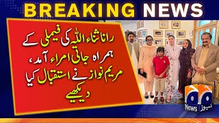 Rana Sanaullah visits Jati Umra | Maryam Nawaz | PML-N | Nawaz Sharif | PM Shehbaz Sharif | Lahore