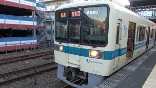 【小田急線】【準急　新松田行き】【秦野駅　発車】【通勤車両　8000形】【神奈川県　秦野市】【小田急小田原線　小田急電鉄】