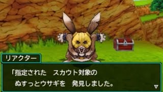 【DQM3#6】ドラクエジョーカー3体験版を攻略実況プレイ！part6　ぬすっとウサギをスカウトしよう！