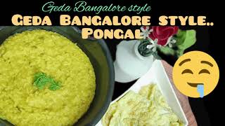 Pongal..😋🥘Geda Bangalore style breakfast recipe#healthybreakfastrecipe #tastyfood #tastyrecipes😋🤤