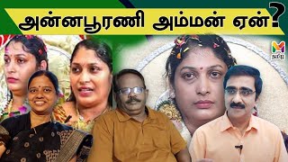 அன்னபூரணி அம்மன் ஏன்? | ANNAPURANI | AMMAN | ADI PARASAKTHI