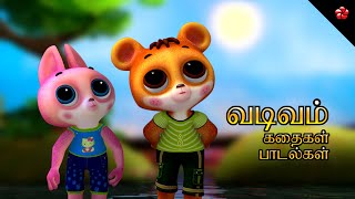 Kathu Poonai Cartoon 😻 Bedtime Stories and Pattampoochi Sweet Nursery Rhymes for Kids