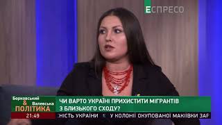 ВЛАДА НЕ ВИКОРИСТОВУЄ БЕЗПЕКОВІ ІНСТРУМЕНТАРІЇ🤯🤯🤯 // Софія Федина про міжнародну співпрацю