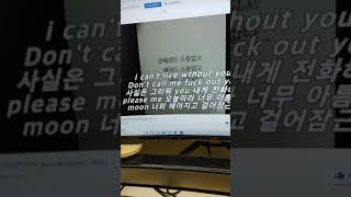 06년생 피처링 개좋음;;; 제가 피처링한 노래인데 sizepomp라는 친구 채널에서 들을 수 있습니다 🔥🔥🔥🔥🔥 #피처링 #노래 #06년생 #랩 #short