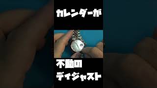 今日の修理依頼！ロレックス　ROLEX　ピンクのデイトジャスト　コピー！これを直していく！2813ムーブメント！交換の流れを見ていこう！  #shorts #スーパーコピー #ロレックス #時計