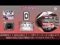 【密着収録】【上信電鉄】高崎駅0番線発車メロディー「美酒加珈琲」