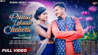 PUNAI LIKAAN CHEHERA || NEW HO(FULL VIDEO ) DANIEL \u0026 PARBATI || NEW HO ALBUM VIDEO 2025