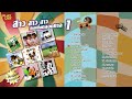 playlist สาว สาว สาว ยืนหนึ่งตลอดกาล1【 official audio 】