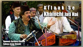 Aflaak Se Khainchi Jati Hai | Qawwali By Sarfaraz Chishti | Present By Mehfil E Samaa Qawwali