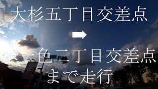 内回り(内側を反時計回り)　東京都道318号環状七号線・環七通り　松本連続陸橋を走行通過　大杉五丁目交差点から本一色二丁目交差点まで走行