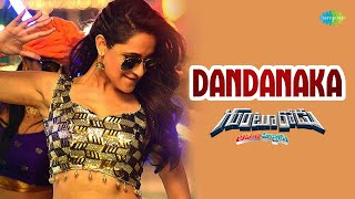 Dandanaka Video Song | Gunturodu | Manchu Manoj | Pragya Jaiswal | DJ Vasanth