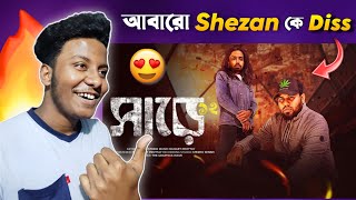 Sare 12 Song (সাড়ে বারো) Reaction🔥 @REALSTORMMUSIC | Boyan Buzz