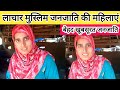 बेहद खूबसूरत जनजाति 😍| Gujjar janjati| nomadic Indian| trible women| Village vlog|