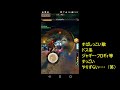 モンハンエクスプロア　操虫棍　実装　早速使ってみた！　mhxr