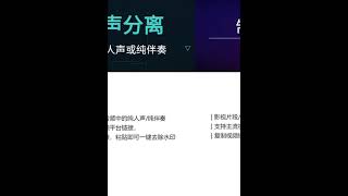 玩转短视频创业，分享几个常用短视频剪辑技巧