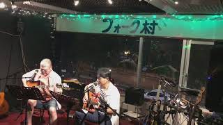 島っぷ55LIVE　愛はかげろう　那覇フォーク村