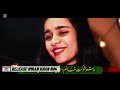 putar shukat khanum da pti new tarana release new pti song release 2024 imran khan