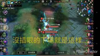 Ace of Arenas自由之戰萬年的充能只為了這場戰鬥-帶線狂魔（費奧納）5V5