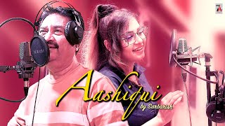 Aashiqui | Kumar Sanu | Kumar Sanu New Song 2023 | Official Video | Eid | Hindi Song | Song | Gaana