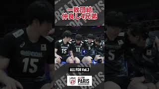 一致団結して試合に勝利した4兄弟🍡 #shorts