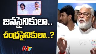 రాజకీయాలకు పనికిరాని Pawan Kalyan Chandrababu ను CM చేయాలనుకుంటున్నారు - Ambati Rambabu | Ntv