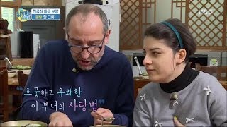 하룻밤만 재워줘 - 흐뭇하고 유쾌한 이 부녀의 사랑법♥.20180306