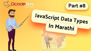 JavaScript Data Types in Marathi | DcodeBits