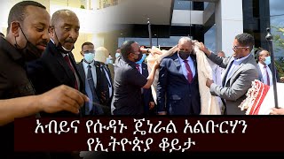 #sudan General Abdel Fattah al Burhan ll sudan unrest ll sudan