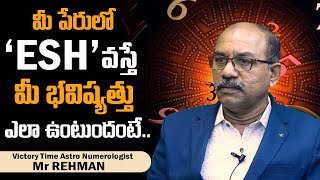 'ESH' Name Numerology Prediction || Victory Time Astro Numerologist Mr Rehman || SS