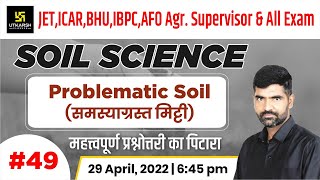 Soil Science #49| Problematic soil | MCQ Question | JET, ICAR, BHU, Agr. Supervisor | Gyarsi Lal Sir