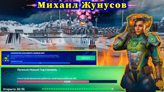 🐻 Жесть в ЧЕМПИОН лиге 952.ПРОХОЖДЕНИЕ !!! 🔥