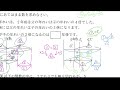 【中学受験算数】【2023年開智日本橋学園中学校】初見の入試問題を解こう！実際解いている様子の紹介【実況live】【過去問】