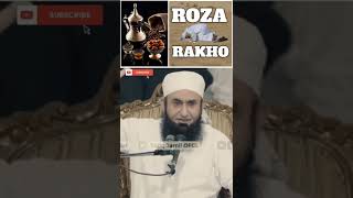 ALLAH Aur Uska Rasool ﷺ Dono Keh Rahe Hain Roza Rakho Ab Chhodenge #Short #MUFTITARIQMASOOD #ROZA
