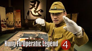 Kung Fu Operatic Legend 4 | Chinese Martial Arts Action film, Full Movie HD