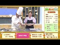 【ktn】 苦瓜と豚しゃぶサラダ【マルっと！お役立ち よかよーごはん】