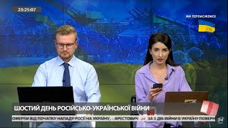 Військової тактики немає, це просто істерика окупанта, – генерал-майор СБУ