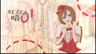 Rui6 Song - The Puppets Reality 2DMV LEAKS!!