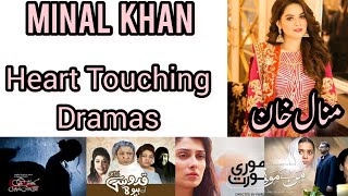 Top Dramas Of Minal Khan | منال خان کے تمام بہترین ڈرامے  | Top10 Channel