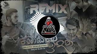 140BPM - Sinduwak Kiyanna Ba (බෝඩිමේ ඉඳන්) 6/8 Choka Dj Remix - DJ MIHIYA || Bodime Idan Dj Song