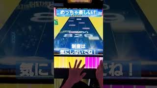 初音開闢神話エキスパート　たのしいところ！ #チュウニ #チュウニズム #初心者 #音ゲー