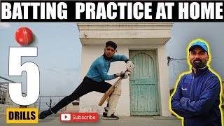 BATTING PRACTICE AT HOME | BATTING AGAINST FAST AND SPIN  BOWLING | CRICKET COACHING  | HINDI | TIPS