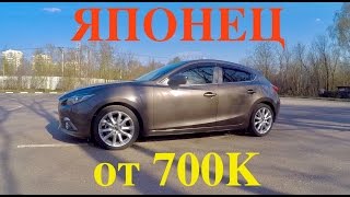 Mazda 3 хетчбэк 2.0! АДЕКВАТНЫЙ вариант для вторички! 2014 г.в.