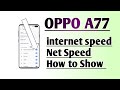 OPPO A77 internet speed Net Speed How to Show