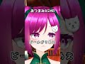 【飲酒雑談】酒飲みvtuberによる「おつまみasmr」【新人vtuber】 shorts 個人vtuber 飲み配信 華酒みい