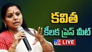 MLC Kavitha Press Meet LIVE - TV9