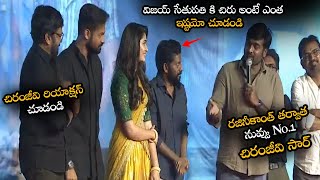 Vijay Sethupathi Shows His Love and Respects On Chiranjeevi || Upeena Pre Release || NSE
